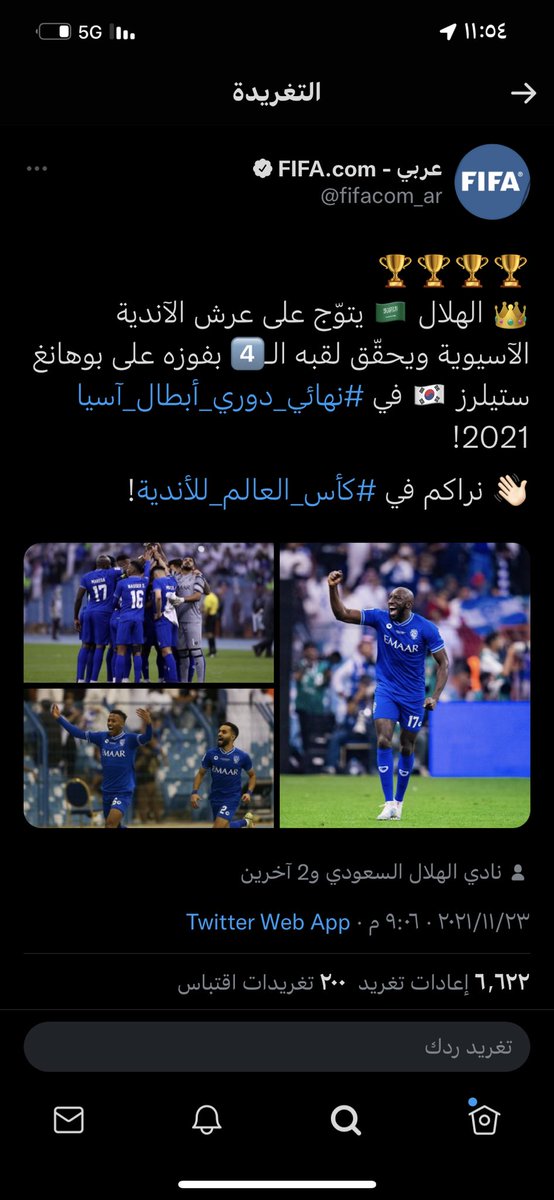 فايع يحيى tweet media