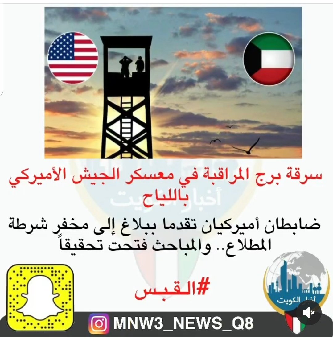 قوية قوييية 🤣😂🤣😂🤣😂😂🙈🙈والله فشلتونا مع الاغراب