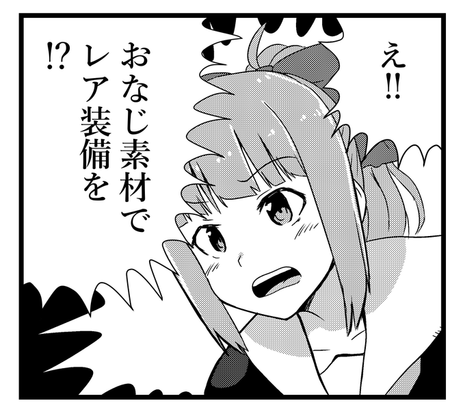 夕張「出来らあっ!」 
