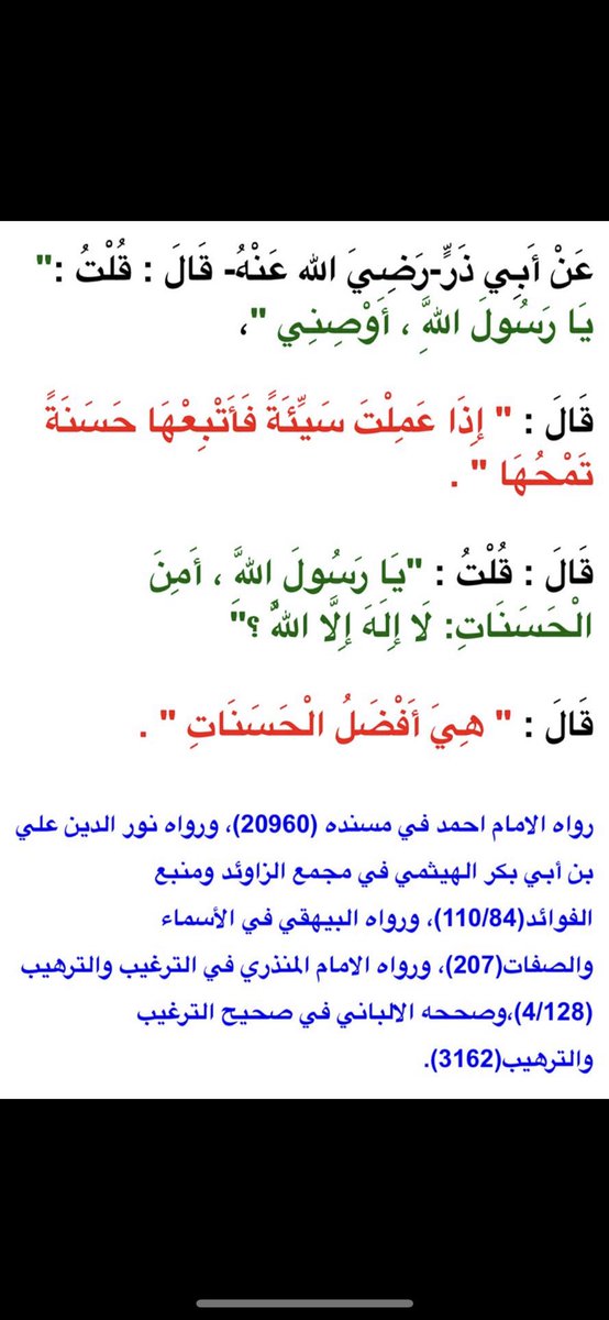 zozo2_'s tweet photo. #السعوديه https://t.co/7QfDtijrTs