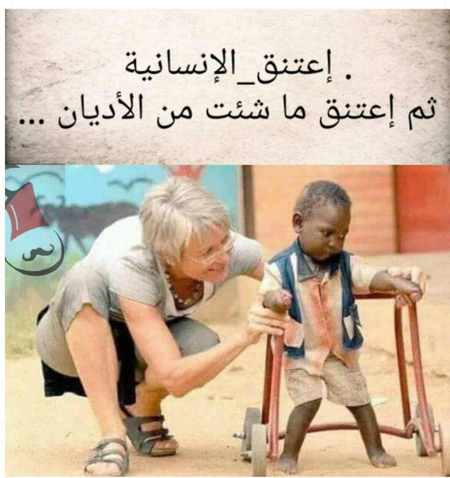 شعاعا من الماضى tweet media