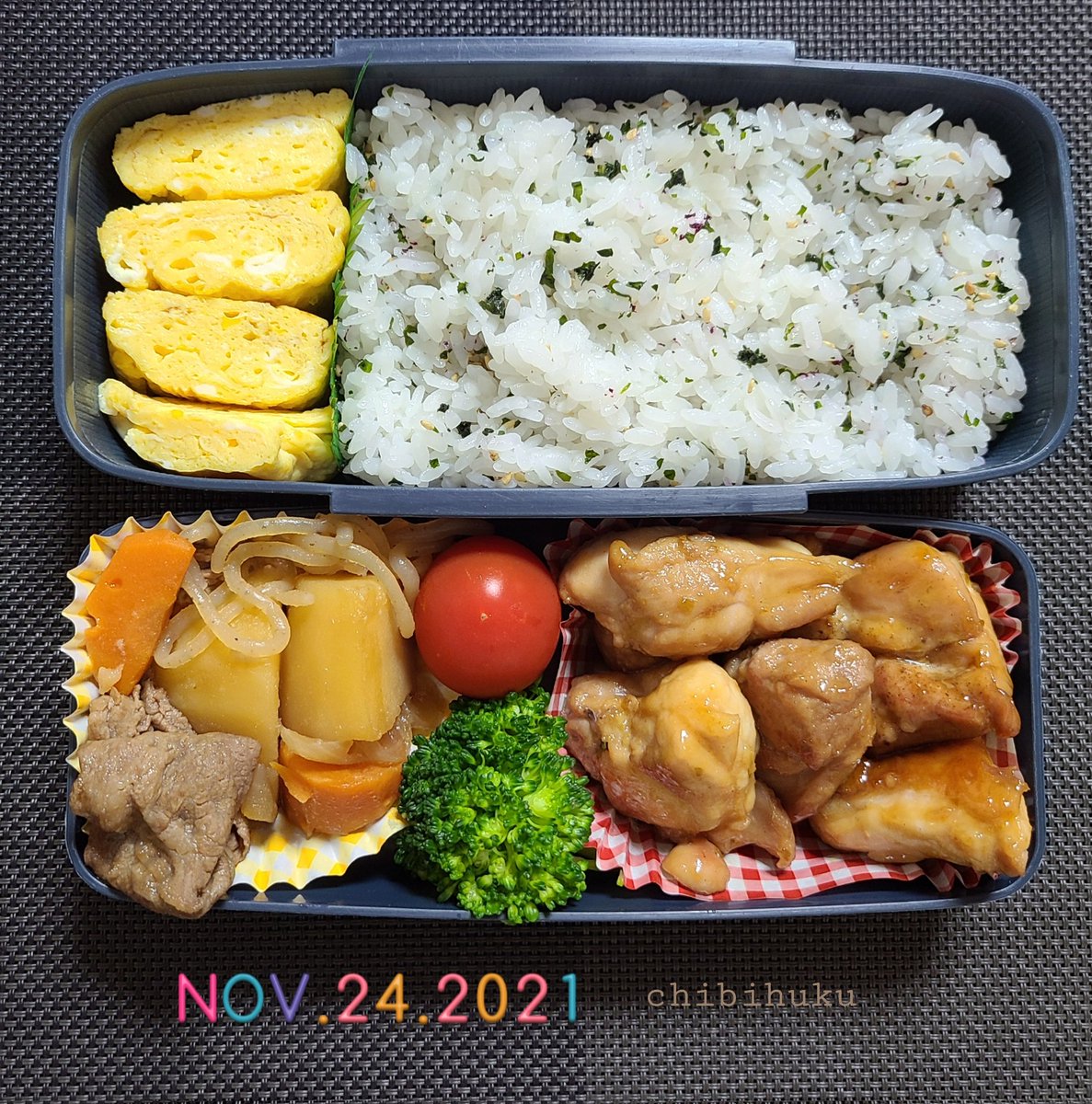 おはようございます⛅高校１年男子のお弁当🍱鶏照焼き柚子胡椒風味、トマト、ブロッコリー、肉じゃが、だし巻き玉子、ワカメゆかりご飯。今日から娘はテスト期間です😌