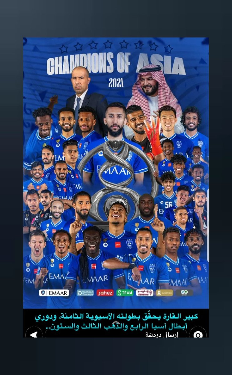 مبروك الزعيم التأهل مو قريبا على الهلال 
💙❤😍