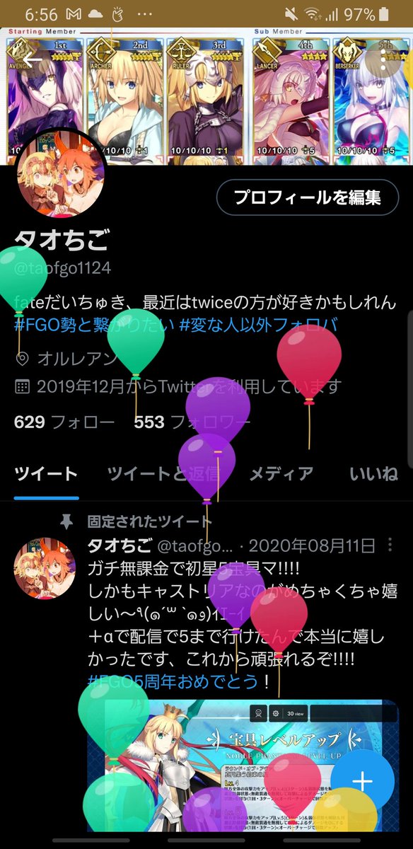 taofgo1124's tweet photo. わーーーいわい https://t.co/bawggA9Yfu