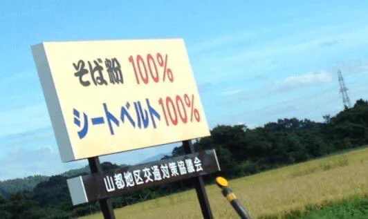 @yoshiwaradentue @PandaAco おはようございます。
こちらもご査収くださいませ。
#山都町 