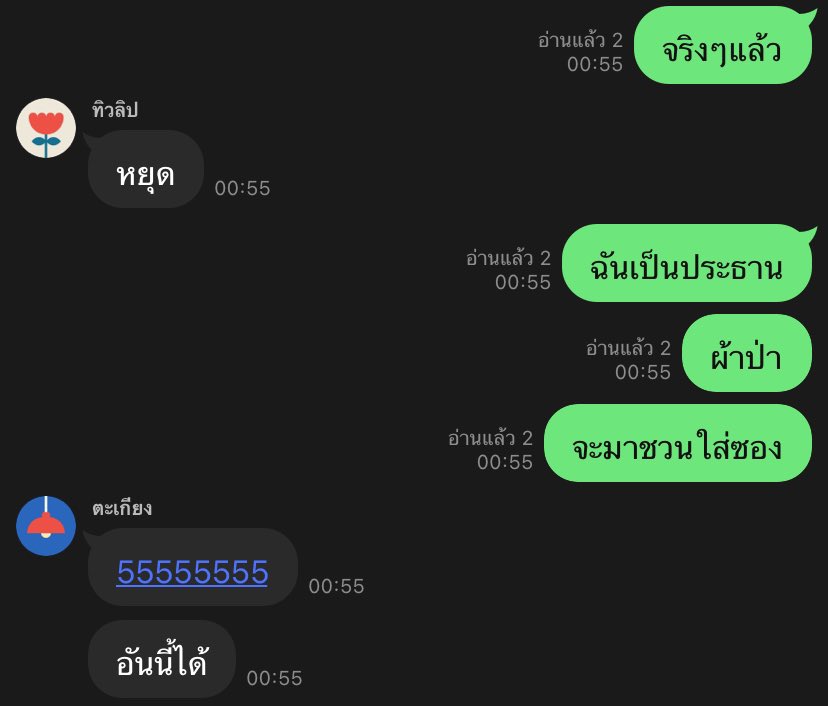 ⟡ tweet media