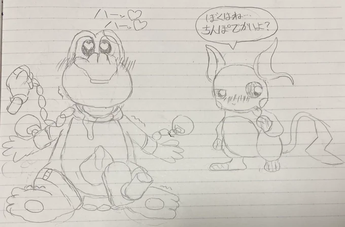 アウト 