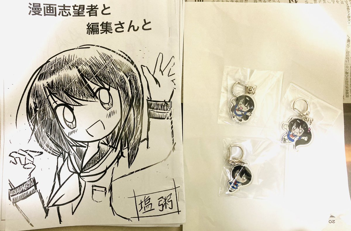 おはようございます!朝晩の寒さを元気パワーで吹き飛ばしましょう!11/28のコミックシティ SPARK16でコピー誌とキーホルダーが南館J-9bにある犬居様のスペースにて委託販売します。コピー本は30p100円です。物販の黒字祈願でモノクロです。カスミストアーの五円コピー機で作った手作り本です。 