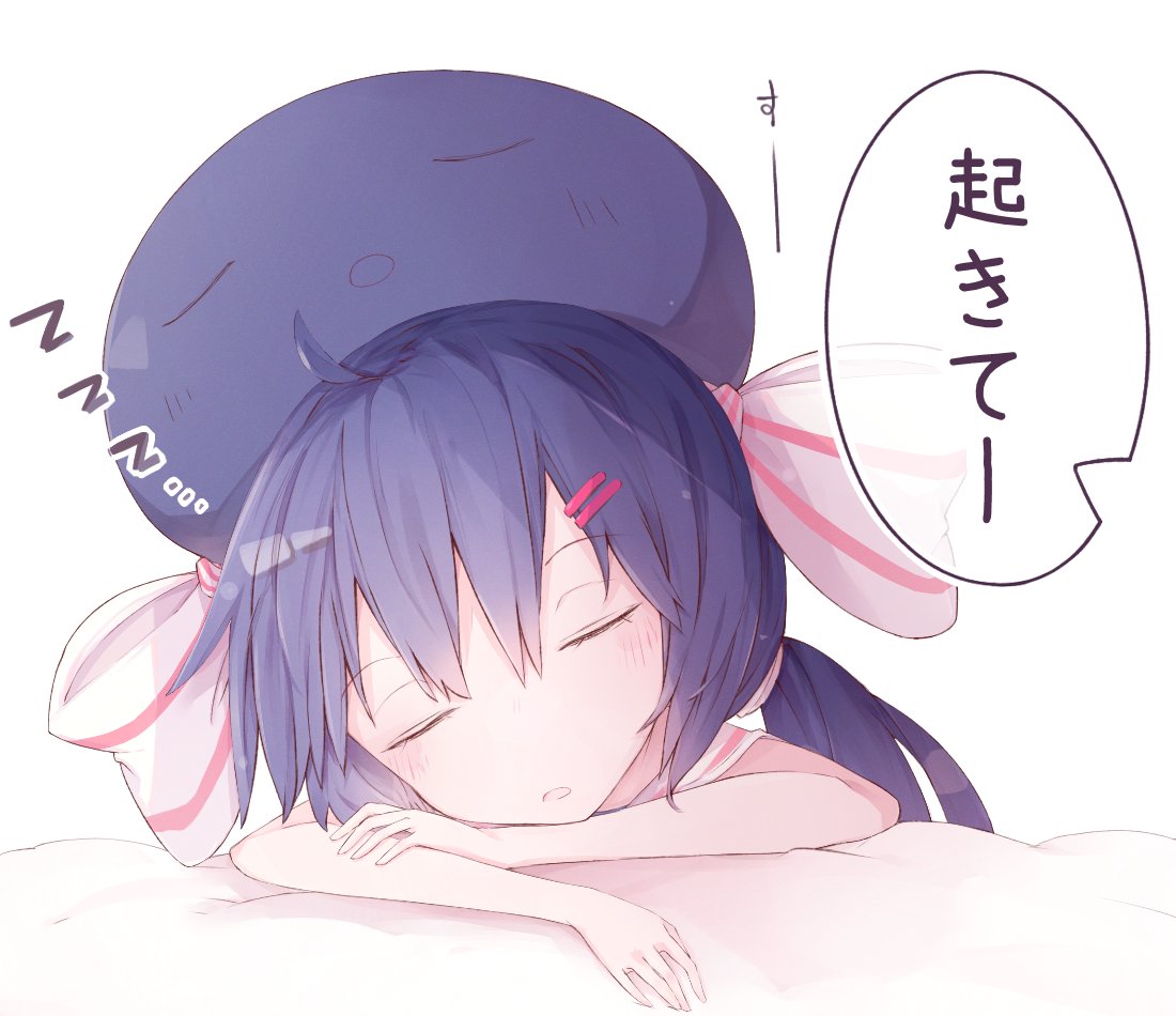 おはよう音街ウナ 