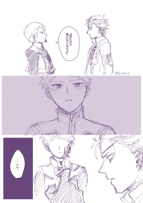 ③ 