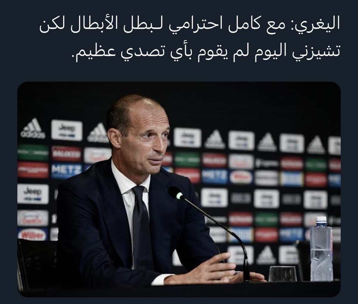 Jamal_CFC's tweet photo. لاتحاول ان تستفز ابطال اوروبا وانت ما خلصت من الاياب ..

خسرت بـ إذلال خسرت صدارتك ولقمت 4 أهداف ولازلت في جحرك مافكرت حتى تقلص الفارق !

درس عظيم قدمه تشيلسي له https://t.co/5Ya3DU9pj7