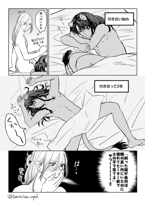 🦁の方が警戒心強そうだなっていうレオヴィル 
