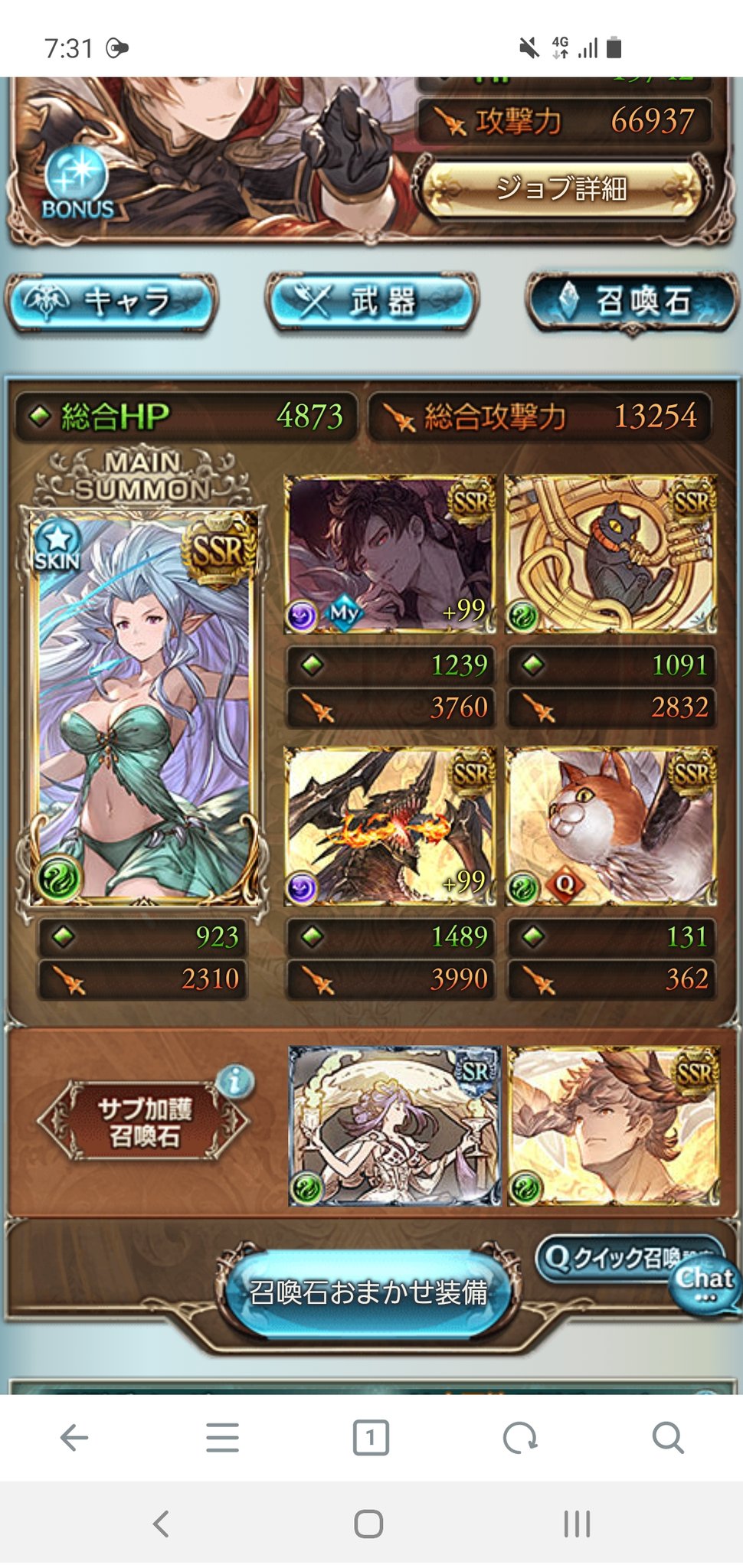 Aki 風古戦場95hell手動2t編成 終末 アビ上限誘惑 Ex ビーク奥義ダメ7 渾身1 フレ石 黒麒麟 いつものレスラー編成 タイムはリロ有で約1分リロ無で約1分半 グラブル T Co Vjxyyih8q3 Twitter