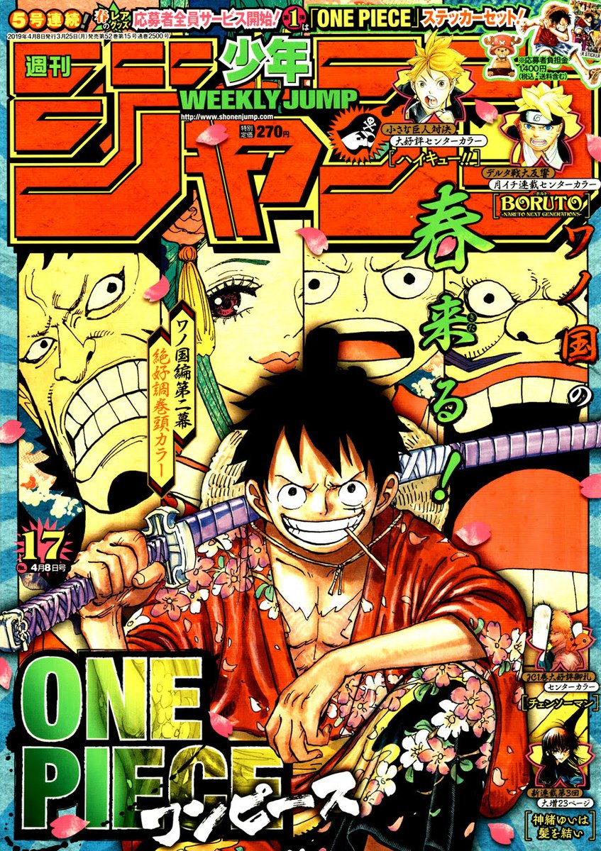 one piece 935 espanl manga one piece 935 espanl manga