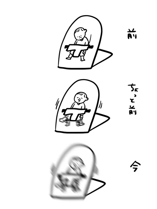 成長#むぴーの絵日記 