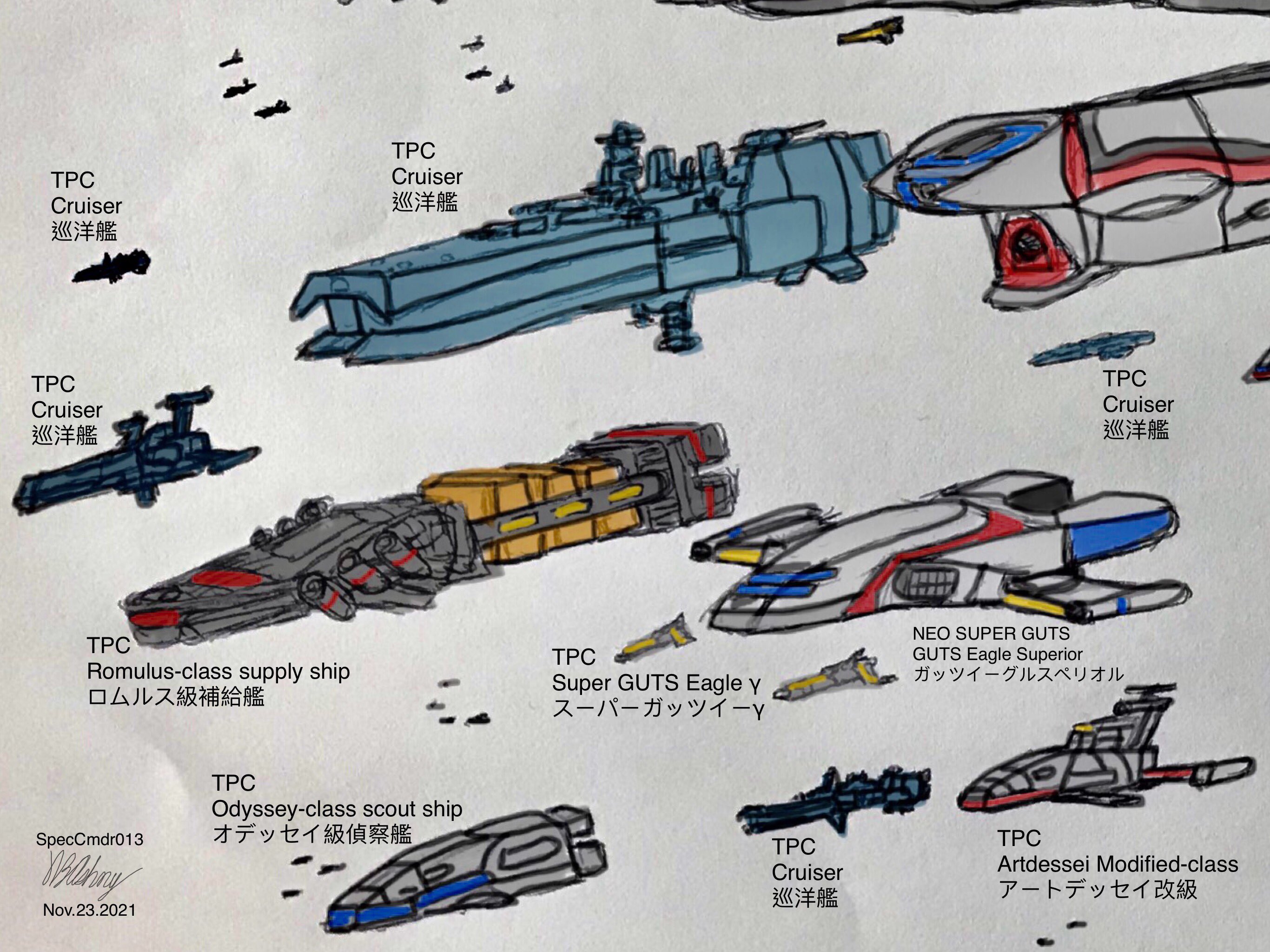 GUARD Aerial Base (unofficial) PR Section/(非公式)広報部 on