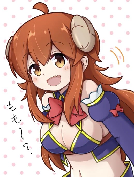シャミ子
#まちカドまぞく 
