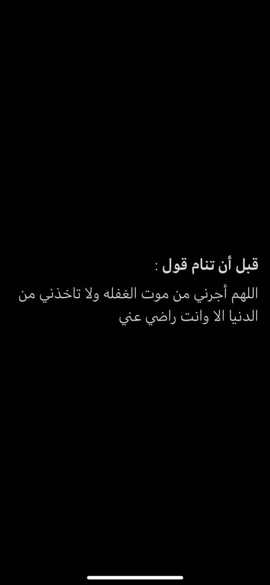 a_matjar2020's tweet photo. https://t.co/RhT2w65p1S