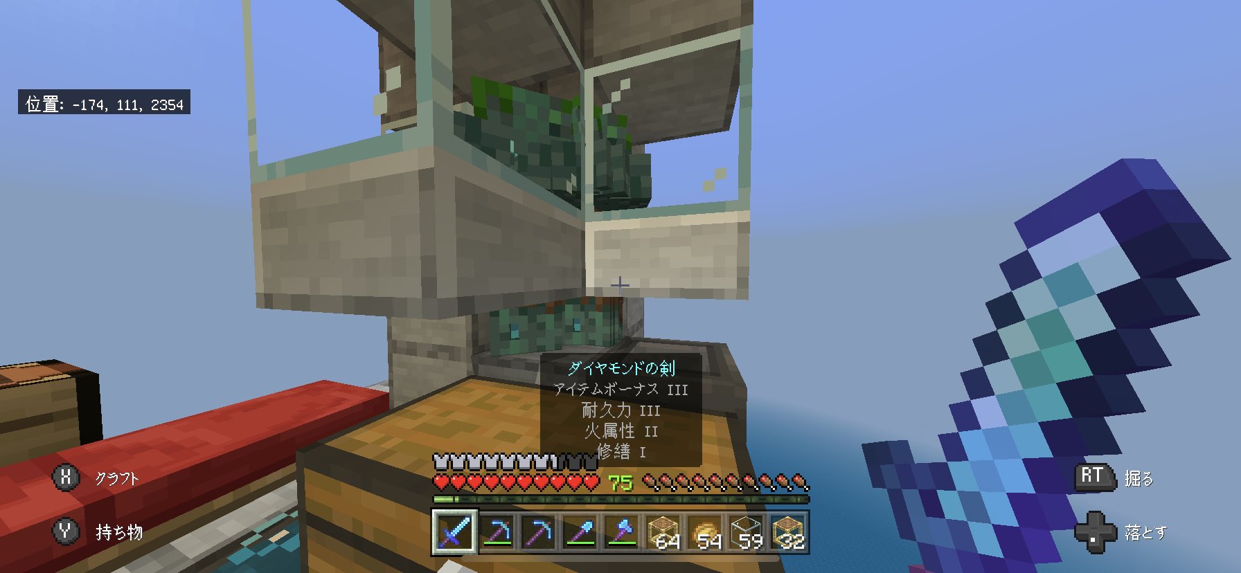 かっちゃん ドラウンドトラップ作って回収の機構が気に入らなかったのでデザクラさんのアイテムエレベーターとかぜうらさんの仕分け機を合体して良い感じのができた 放置しながらアイテムが流れていくのを見るは楽しい Minecraft マインクラフト統合版 かっちゃん ドラウンドトラップ作って回収の機構が気に入らなかったのでデザクラさんのアイテムエレベーターとかぜうらさんの仕分け機を合体して良い感じのができた 放置しながらアイテムが流れていくのを見るは楽しい Minecraft マインクラフト統合版