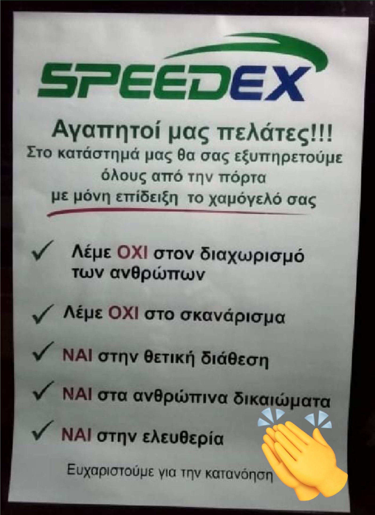 FE6e5-fXMAgapGp?format=jpg&name=4096x409