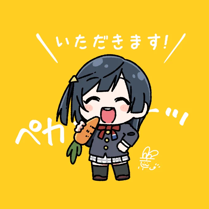 #おはようペカペカせつ菜ちゃん 
