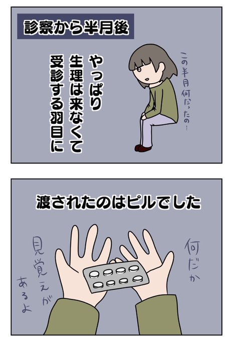 初心のtwitterイラスト検索結果 初心のtwitterイラスト検索結果