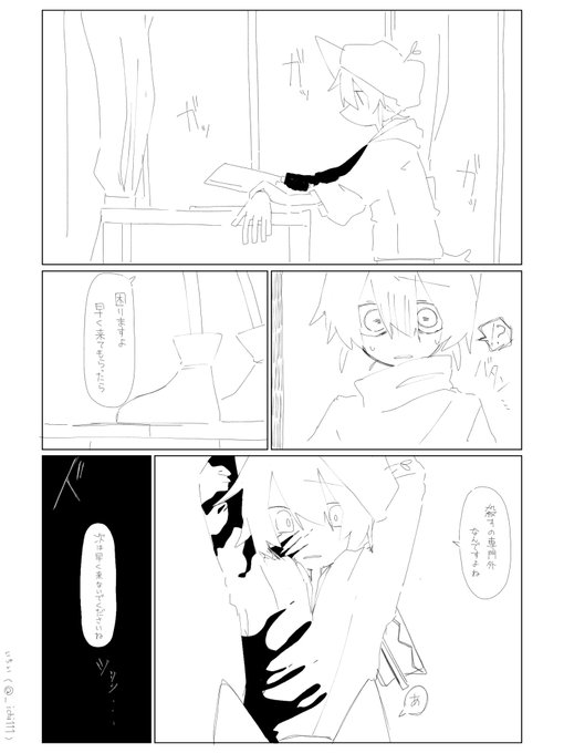 死にやすくなるんですから 