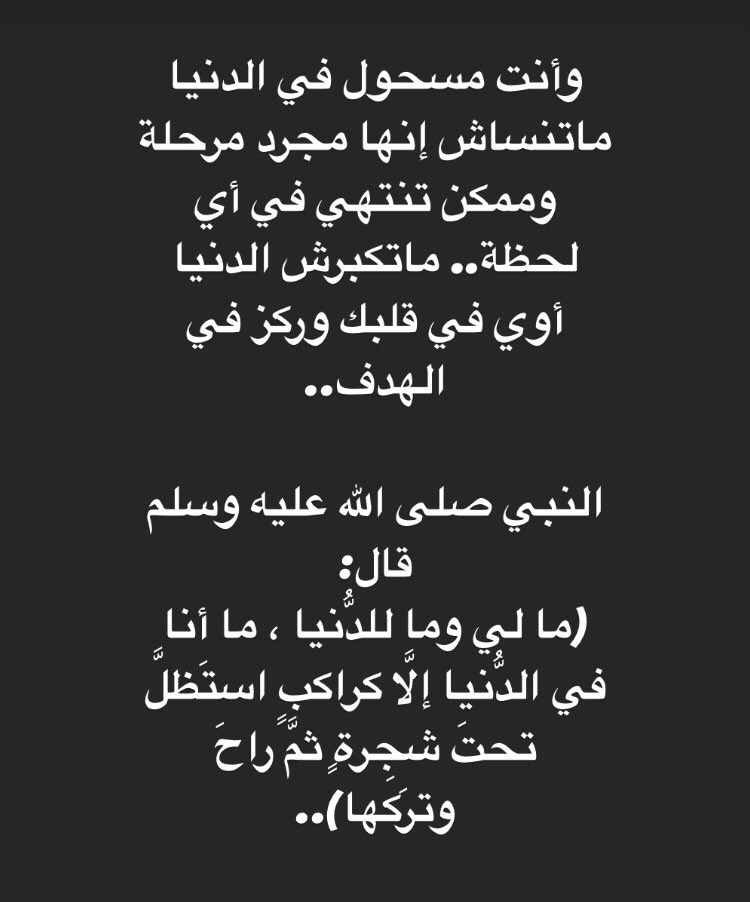 MMDefrawy's tweet photo. 🙏 https://t.co/q3iqgIIzC5