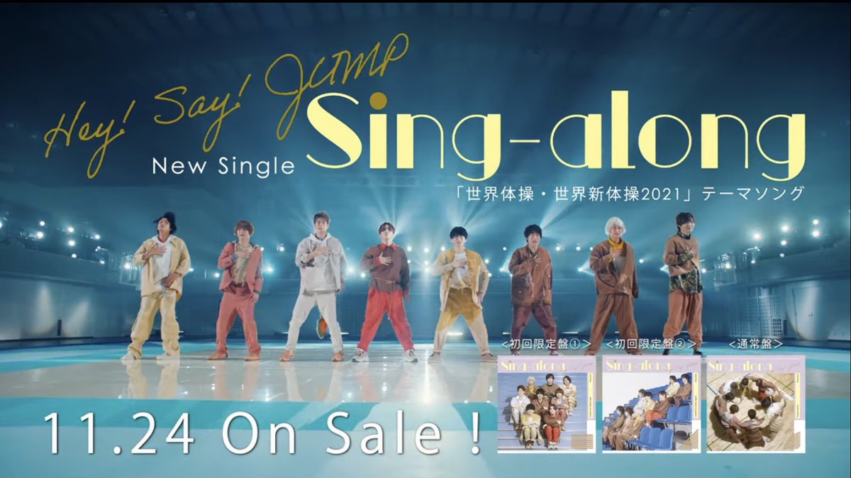a_ryo_yamachan's tweet photo. 🎀🎀 Hey! Say! JUMP 🎀🎀
💿15周年イヤー第1弾シングル💿
💫����『Sing-along 』💫💫

発売おめでとうございます🎉🎉🎉
元気になれる素敵な曲✨✨✨
沢山の方に聴いてもらえますように💖

#Singalong
#HeySayJUMP
Hey! Sɑy! JUMP / Sing-along / Break The Wall / ASAP! / モノローグ / ハローメロディ https://t.co/ijtApSnUmH