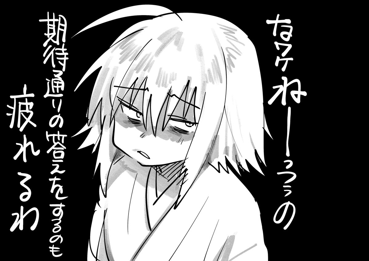 昨夜作業中じょしらく流してた、魔梨威と黒キグちゃんが好き 