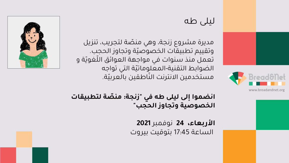 Zanga - زنچة tweet media