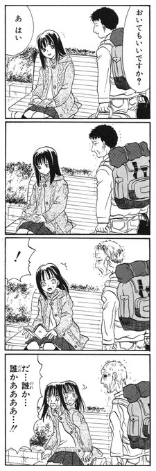 一條マサヒデ にざ 4ジゲン6巻発売 中 M I の漫画作品一覧 一條マサヒデ にざ 4ジゲン6巻発売 中 M I の漫画作品一覧