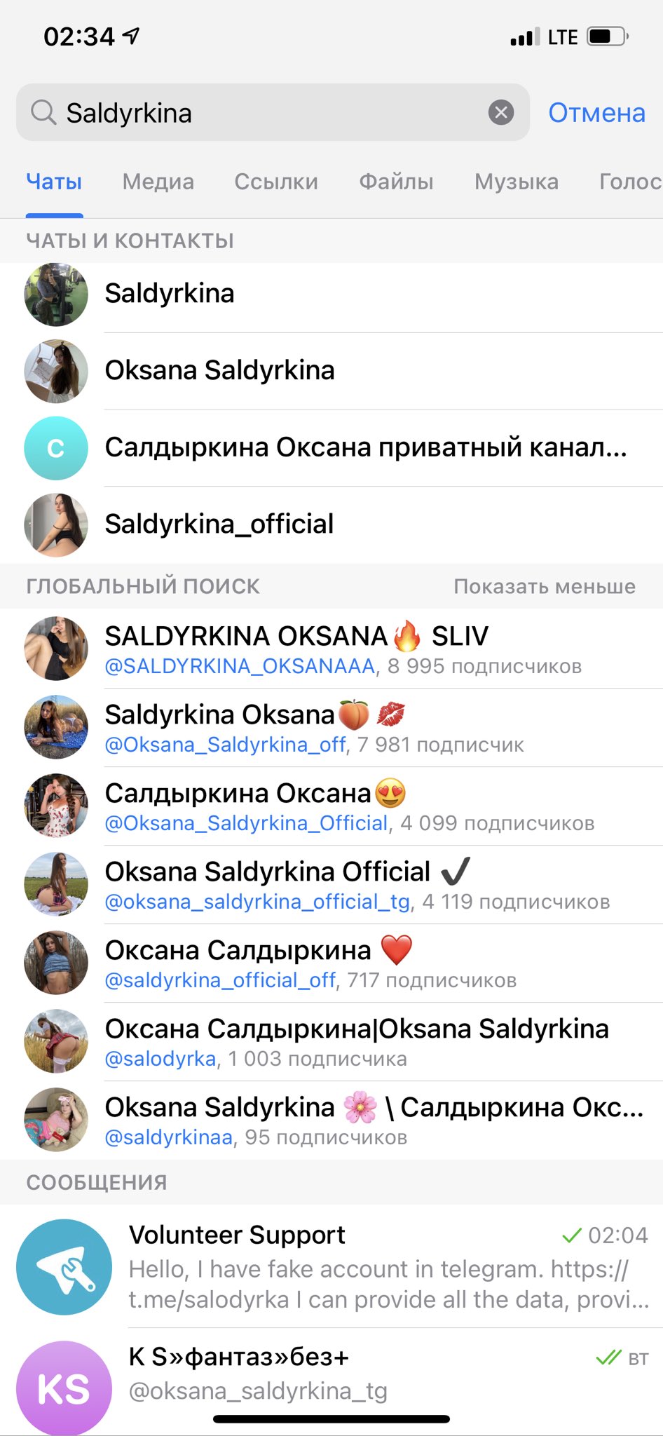 Saldyrkina Oksana on X: 