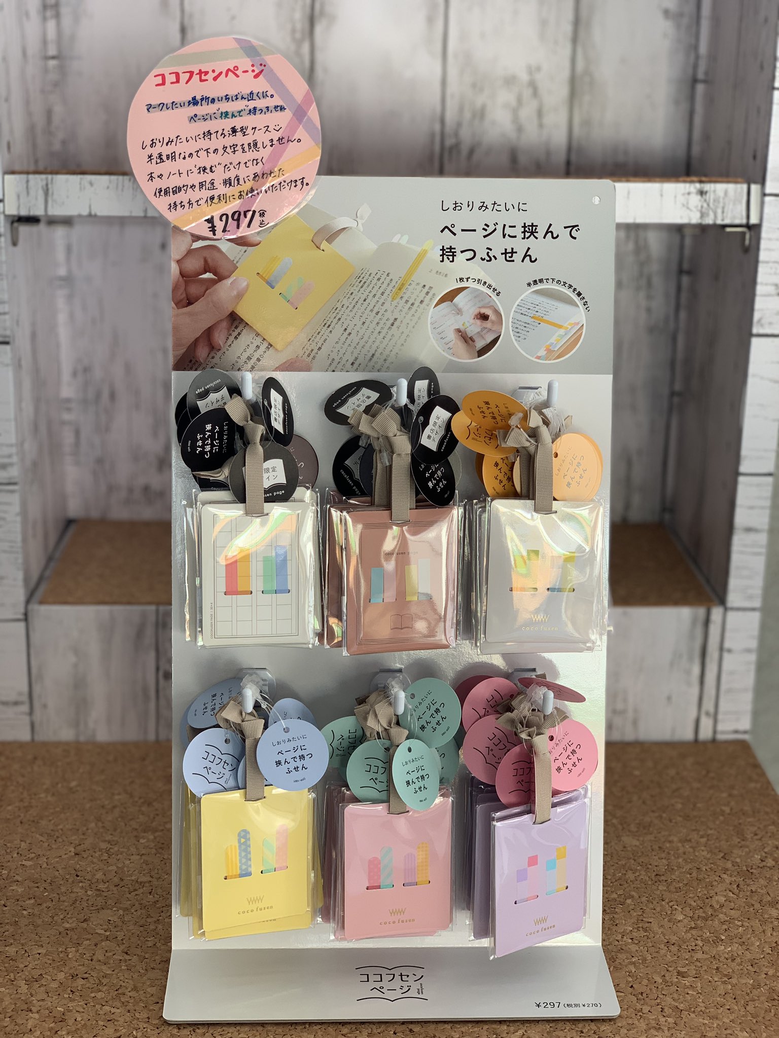 Tweets With Replies By 文教堂平塚店 Bunkyodo Hira Twitter