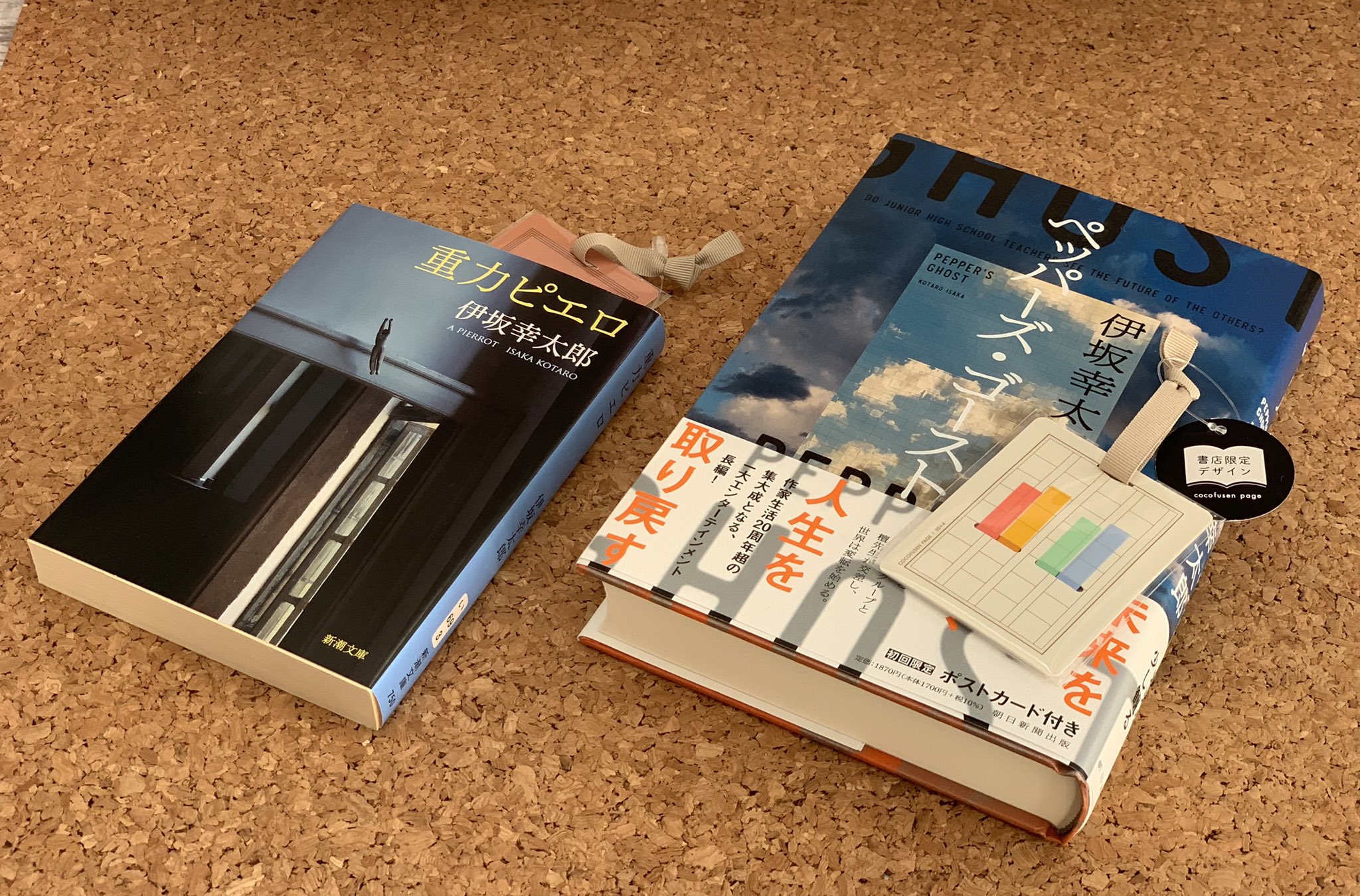 Tweets With Replies By 文教堂平塚店 Bunkyodo Hira Twitter