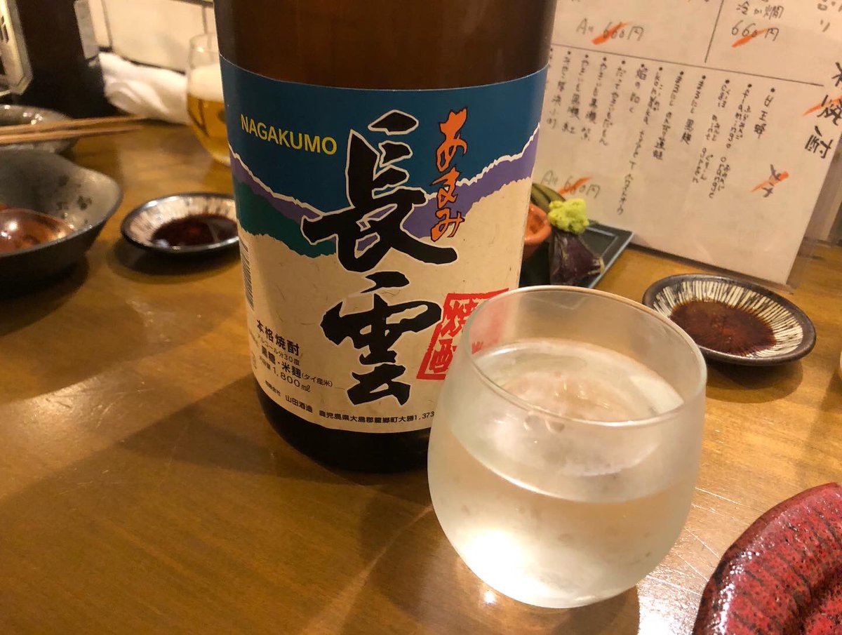 ymemil2's tweet photo. 近所の居酒屋さん、雰囲気良さげでふらっとはいったのですが行きつけになりそう。
ごまさばを堪能しながら初めての前割りを。
前割りは、焼酎を前もって数日前から水で割っておく飲み方。
店主さんのご好意で水割りと飲み比べさせてもらったんですが、口当たりのまろやかさが全然違いました。 https://t.co/DQW3GWS3RN