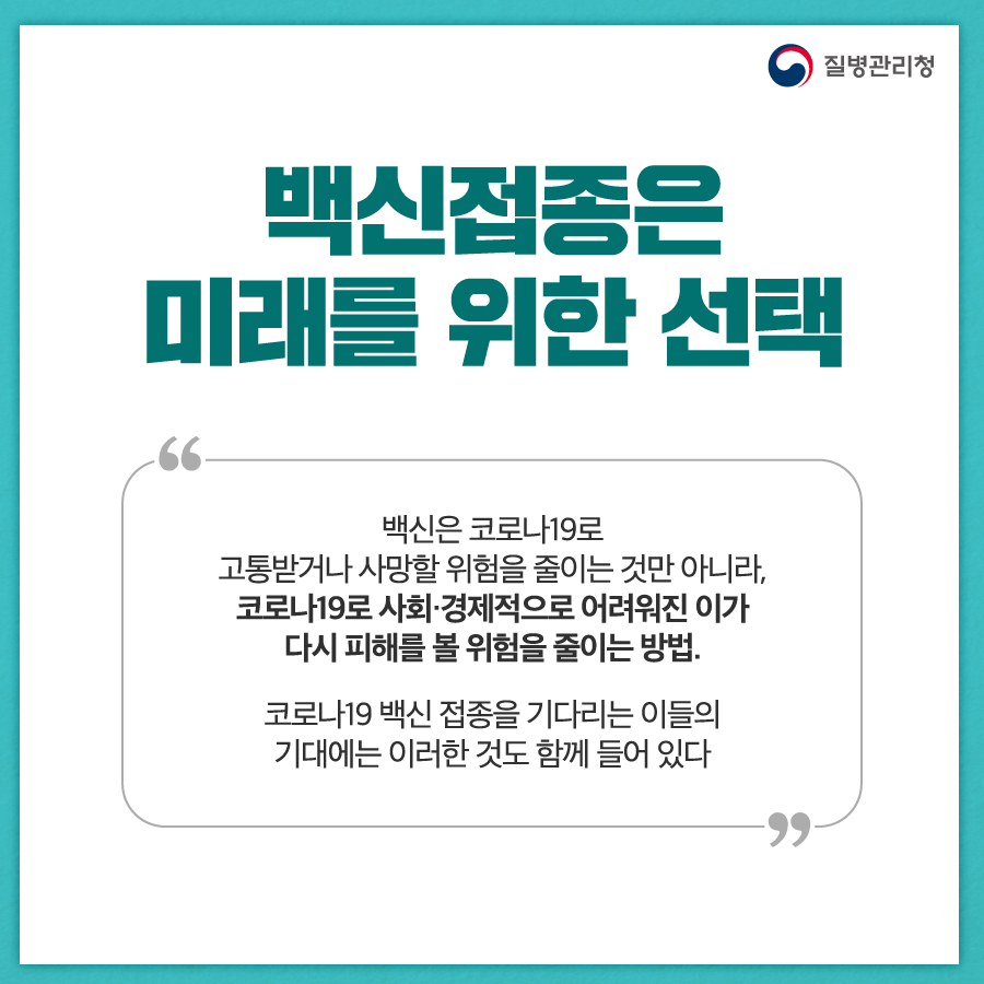 r777099's tweet photo. 20211124 전라남도자원봉사센터.
코로나19 예방접종 캠페인에 참여하고 있습니다. https://t.co/BNfQ50nfeo