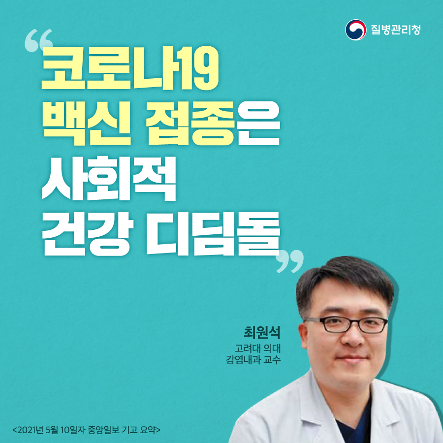 r777099's tweet photo. 20211124 전라남도자원봉사센터.
코로나19 예방접종 캠페인에 참여하고 있습니다. https://t.co/BNfQ50nfeo