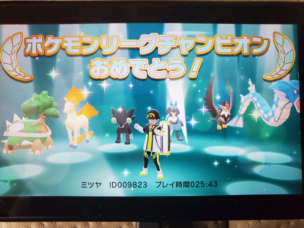 mituya0083's tweet photo. ポケモンリーグ今作強くない？？

まさに四天王とチャンピオンだったー😂 https://t.co/MUH67z0Dzo
