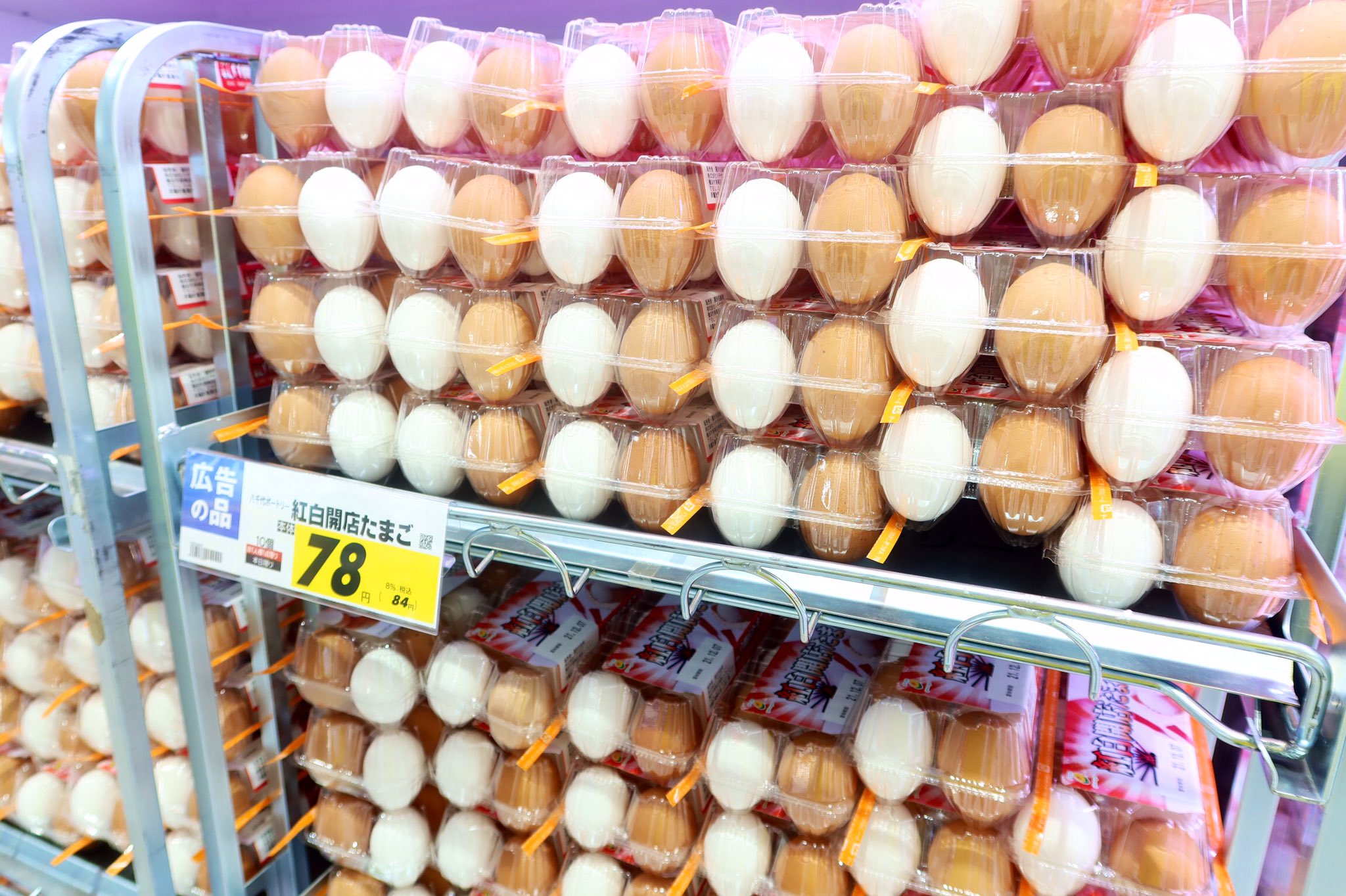 たまご！ 玉子」 - コンビニで売ってる？買える商品の感想とレビュー＆口コミ