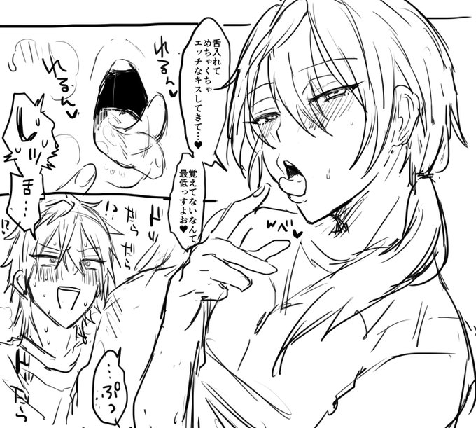 落書きリンニキ(再掲)
いつか完成するかもしれない 