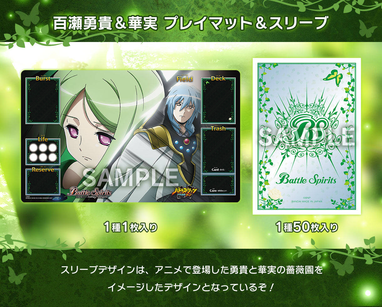 バトルスピリッツ على X: 