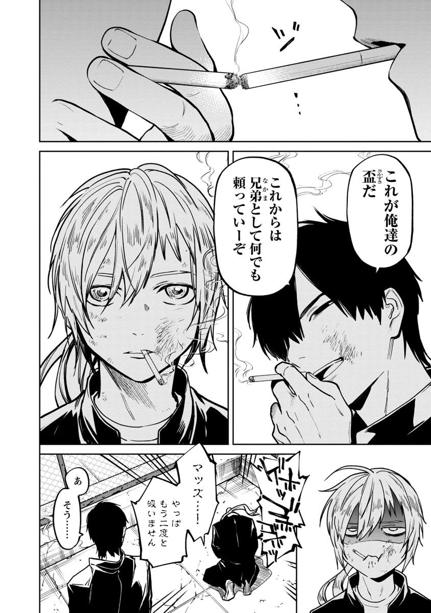 蔵人幸明 じゃあ 君の代わりに殺そうか プリクエル2巻9月日 スピンオフ作品 じゃあ 君の代わりに殺そうか プリクエル 5話が どこでもヤングチャンピオン に掲載されております 本編知らなくても読める感じになっております T Co