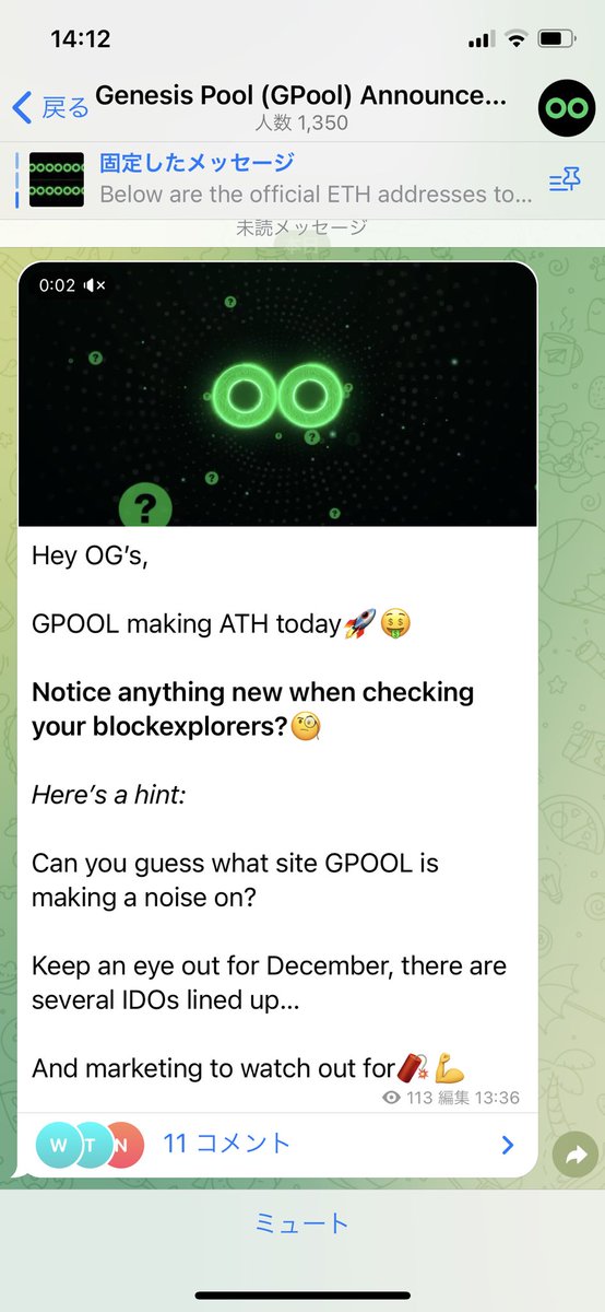 popo_nft_'s tweet image. #GPOOL テレグラムで今日ATHするって言ってるw
IDOから入ってる人は現在2ETHほどの価値になってます。
GOLDPASS剥奪されたくなくて売れない問題