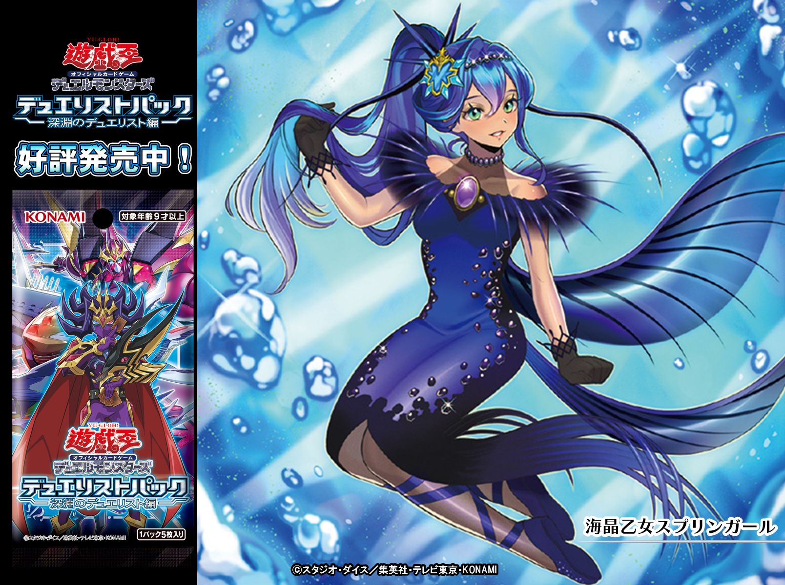 公式】遊戯王OCG on X: 公式】遊戯王OCG on X: