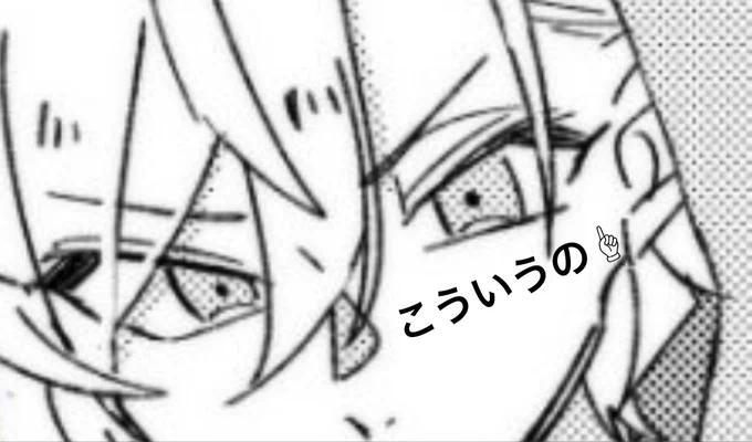 描くときに目尻をびよ〜んと伸ばしてしまうの完全に手癖なんですが、最近好きと言っていただけることがあって嬉しいです(日記) 