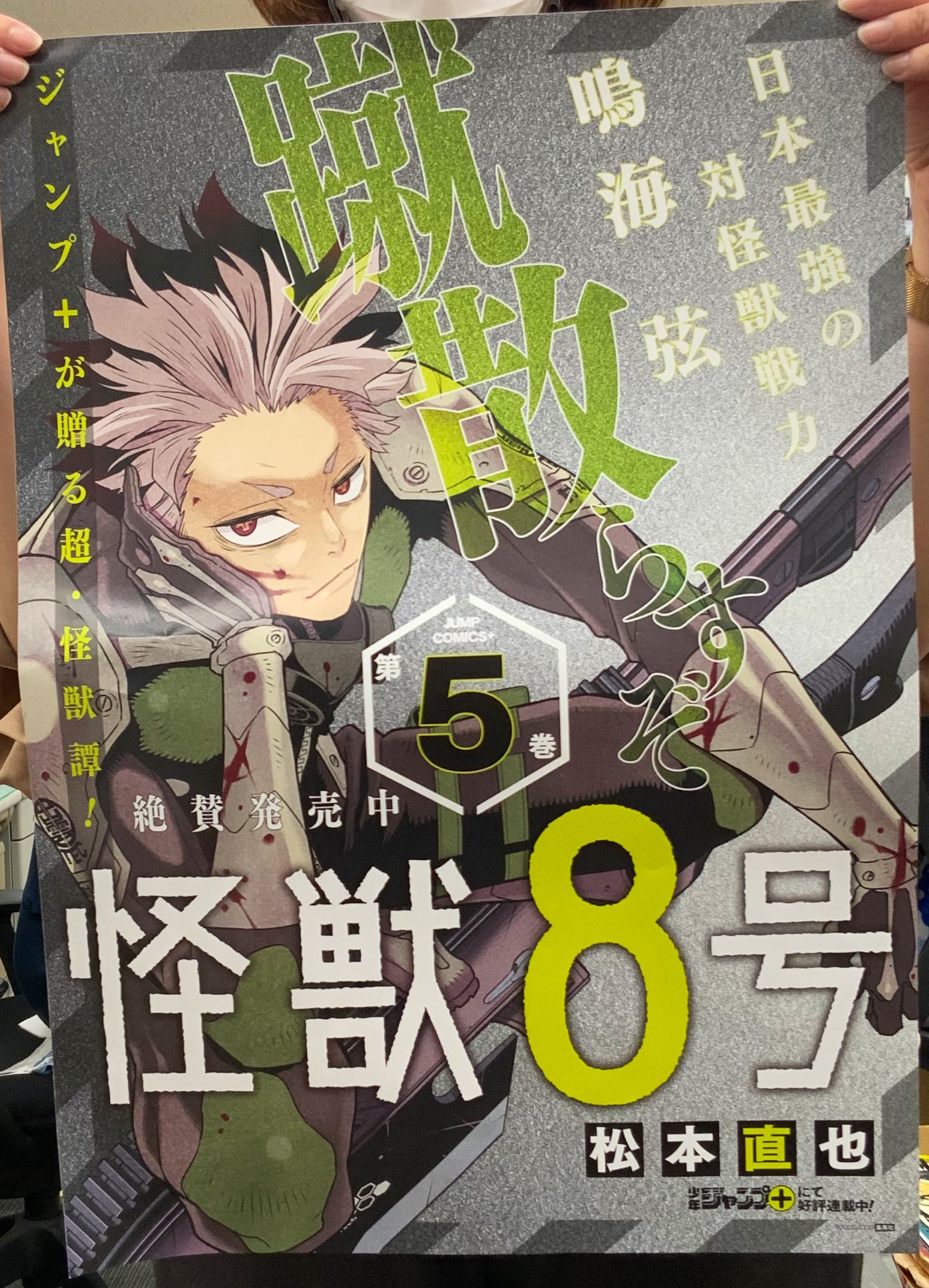 中路(ジャンプ+・ゼブラック) on Twitter: