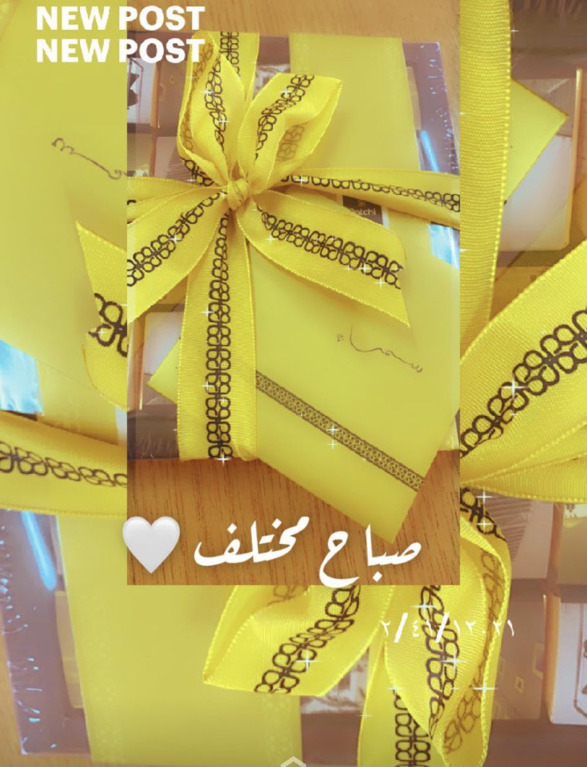 mooon3091's tweet photo. #صباح_الخير.                                                    لمَ حزنُ قلبك والصباحُ تنفّسا؟
إن الذي مسَح الدُّجى يمحُو الأسى

صباحكم جميل🦋 https://t.co/8Uq0yOR8UO
