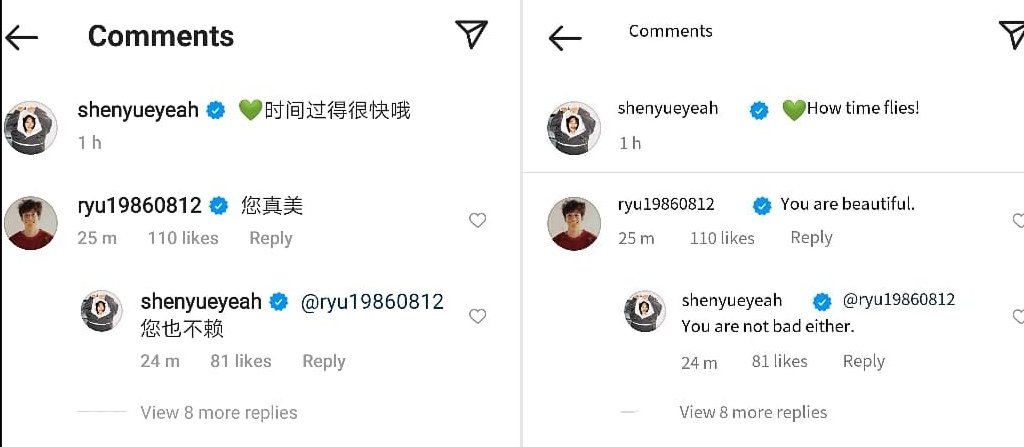 JaShenOfficial1's tweet photo. Jasper Liu commenting on Shen Yue's IG post 💛💚❤😮🥰

Yes she is indeed beautiful! 

#Shenyue #Jasperliu #Jashen https://t.co/VtvVfGgls0