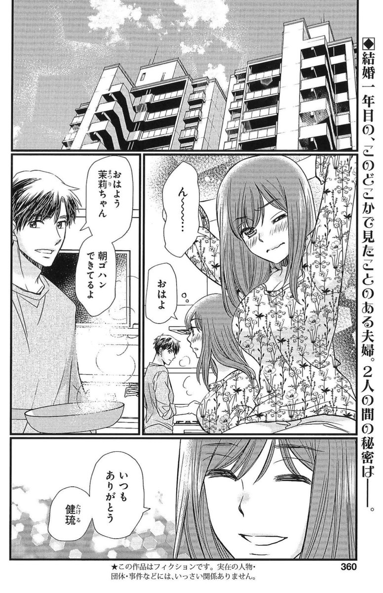 11/24売グラジャンめちゃ12月号『恋愛無罪』✨
https://t.co/rHssgBb5re
今回は前作『秋の鹿は笛に寄る』主要3キャラのその後が描かれます🦌
ヤンジャン!アプリでも読めます✨
https://t.co/Dfjkz48OrM
コミックス秋鹿もあわせて是非🍁
https://t.co/hfI6Mw9yGS
次回は1巻発売記念・巻中カラー✨
